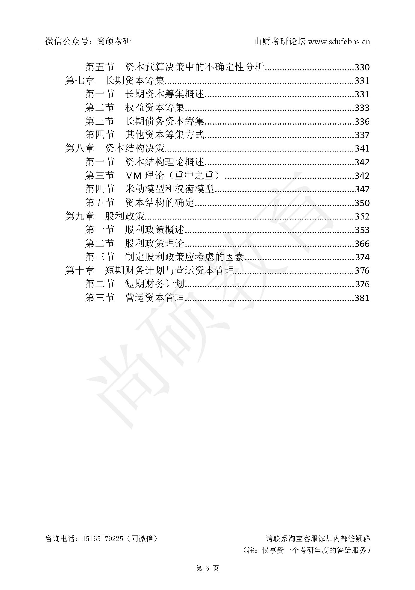 26431챦顪B5-1.22_ҳ_006.jpg