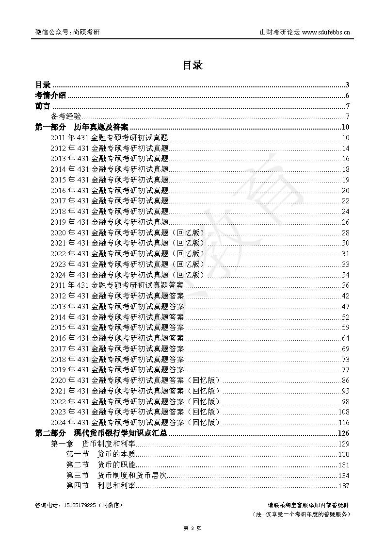 26431챦顪A4-5.15_ҳ_003.jpg