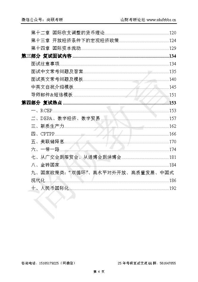 1113.jpg
