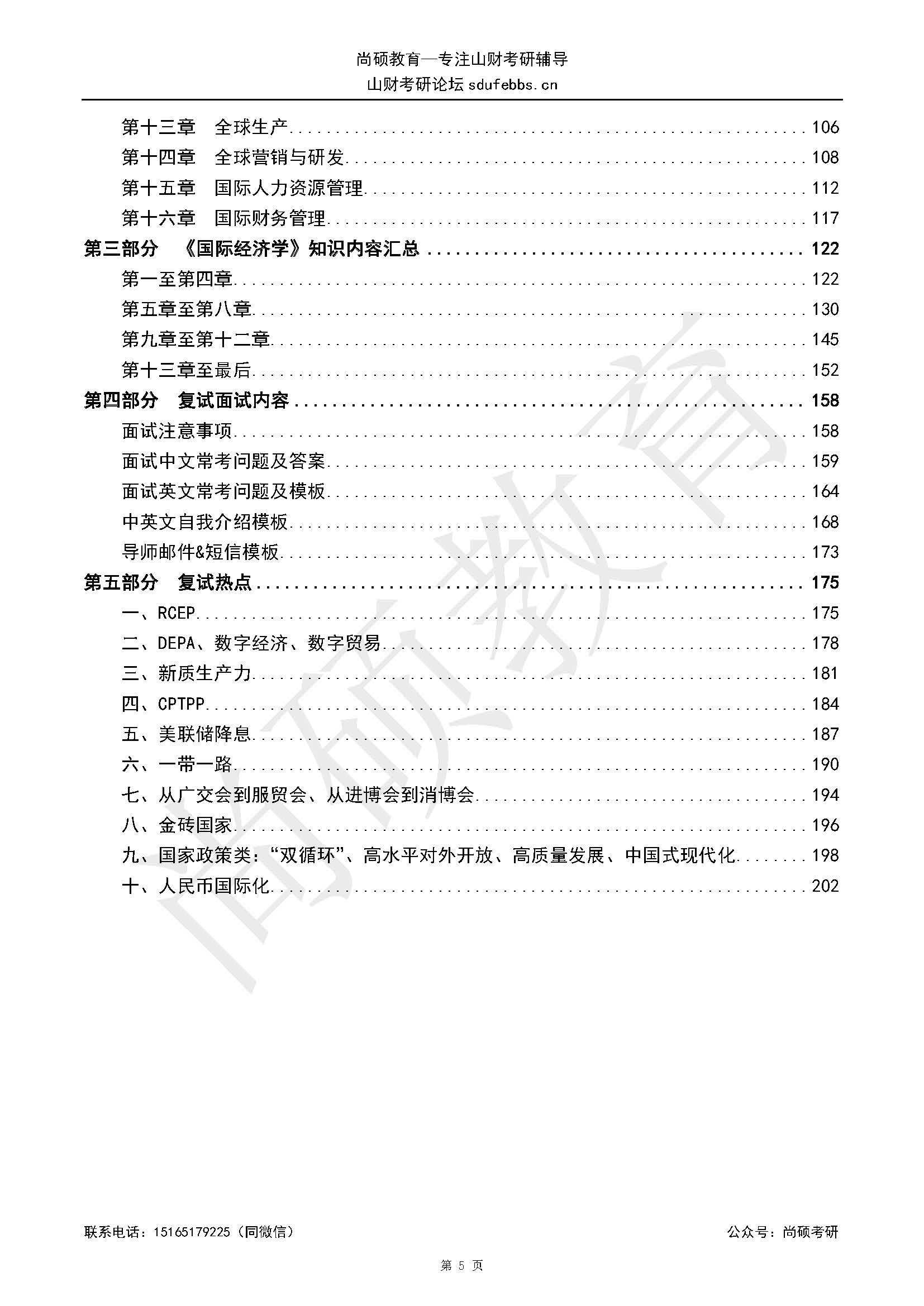 26����ʾ�ó�������� (2).jpg